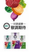 朗仕新品膳食系列即將上市，敬請期待！