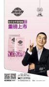力狼狼部落幼年期貓糧即將上市，火爆預售中！