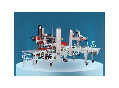 BW008-9+BW008-2自動工字型封箱機(jī)