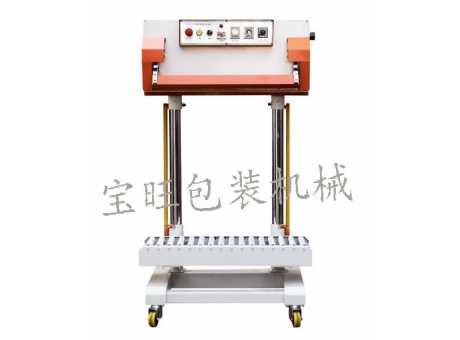 BW700A氣動封口機